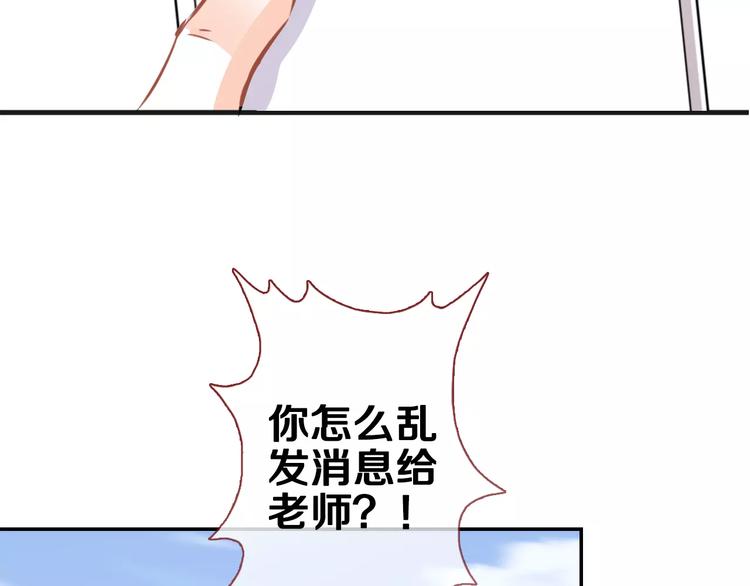 晨星未落时韩漫全集-第41话 借我一天时间无删减无遮挡章节图片 