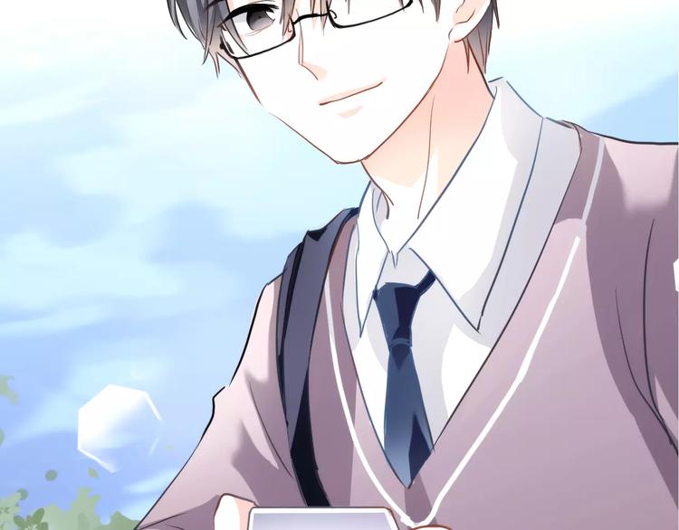 晨星未落时韩漫全集-第41话 借我一天时间无删减无遮挡章节图片 