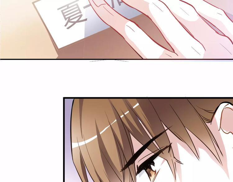 晨星未落时韩漫全集-第41话 借我一天时间无删减无遮挡章节图片 
