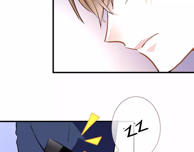 晨星未落时韩漫全集-第41话 借我一天时间无删减无遮挡章节图片 