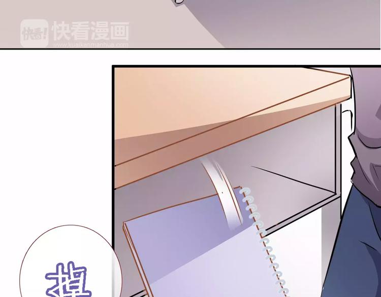 晨星未落时韩漫全集-第41话 借我一天时间无删减无遮挡章节图片 