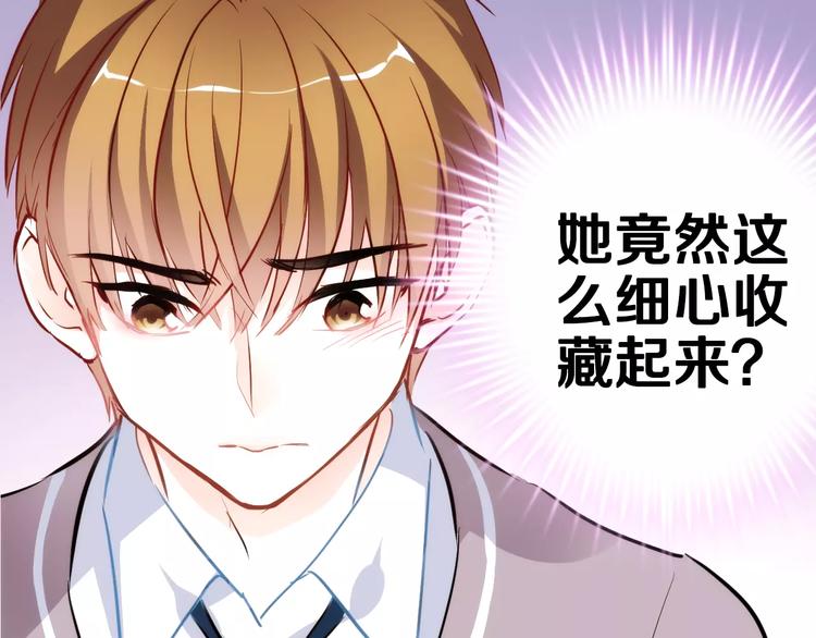 晨星未落时韩漫全集-第41话 借我一天时间无删减无遮挡章节图片 