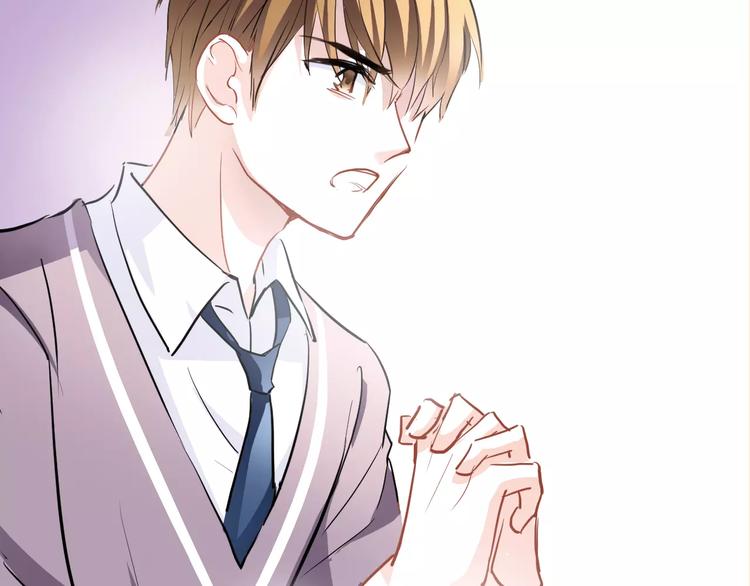 晨星未落时韩漫全集-第41话 借我一天时间无删减无遮挡章节图片 