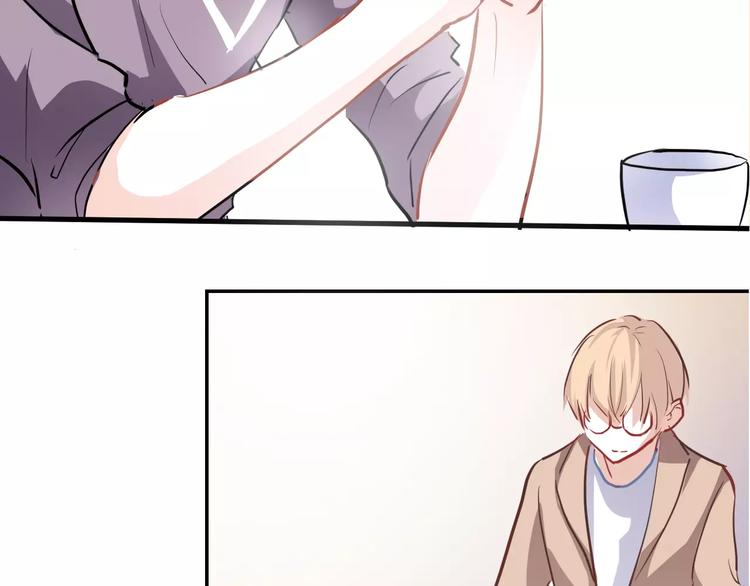 晨星未落时韩漫全集-第41话 借我一天时间无删减无遮挡章节图片 