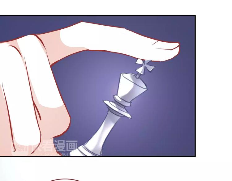 晨星未落时韩漫全集-第41话 借我一天时间无删减无遮挡章节图片 