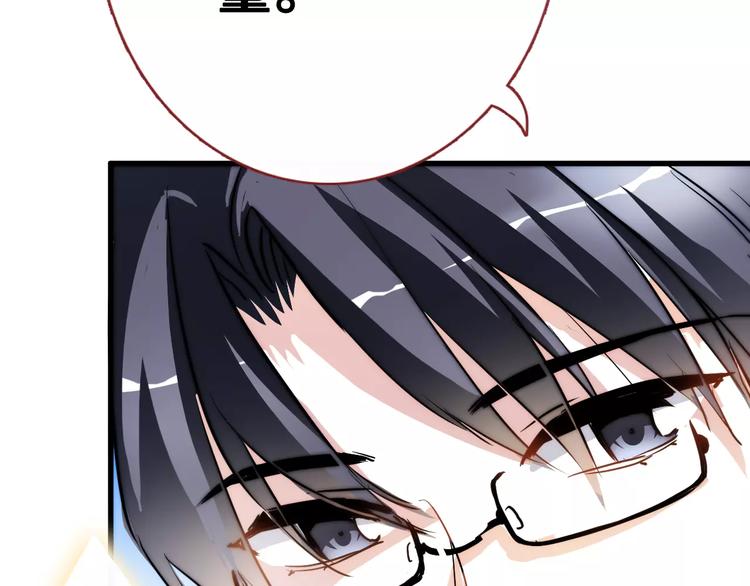 晨星未落时韩漫全集-第41话 借我一天时间无删减无遮挡章节图片 