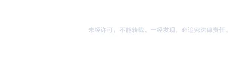 晨星未落时韩漫全集-第41话 借我一天时间无删减无遮挡章节图片 