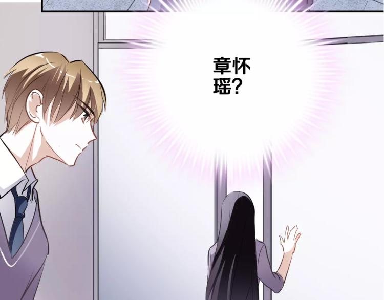晨星未落时韩漫全集-第42话 相信自己的力量无删减无遮挡章节图片 