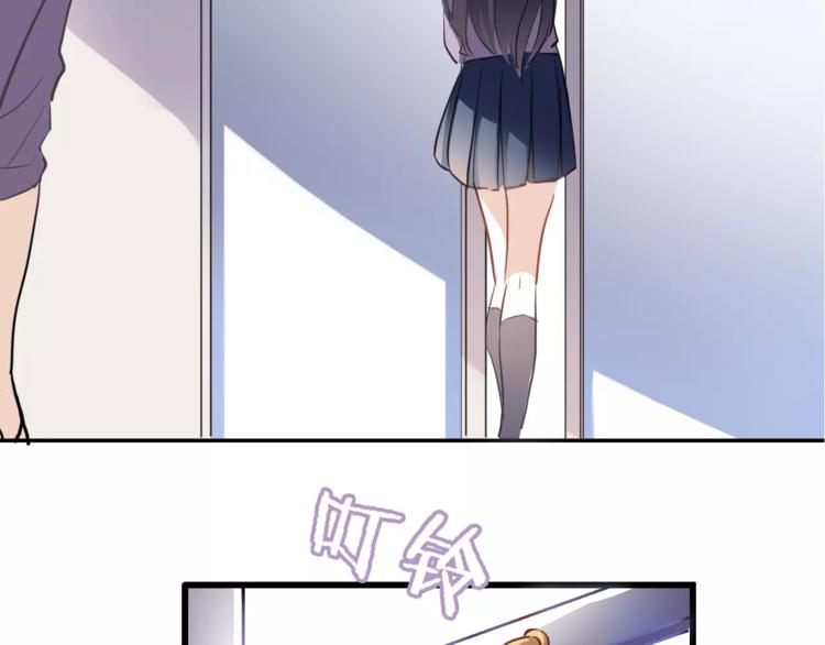 晨星未落时韩漫全集-第42话 相信自己的力量无删减无遮挡章节图片 