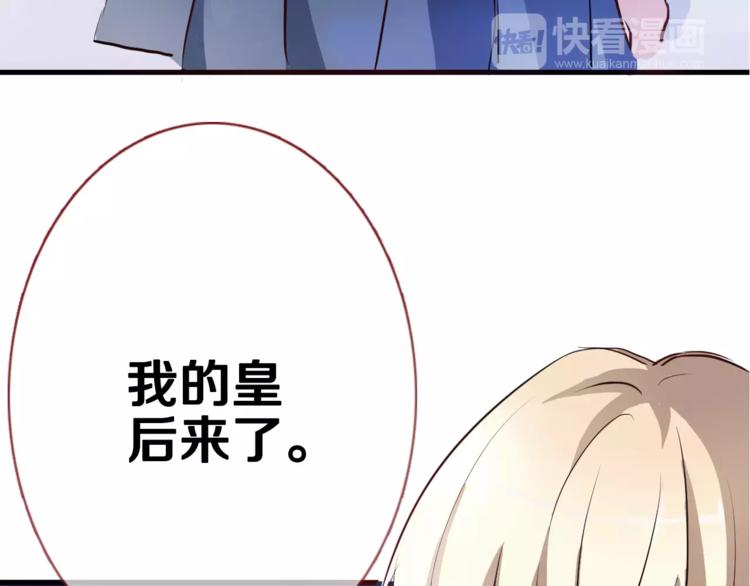晨星未落时韩漫全集-第42话 相信自己的力量无删减无遮挡章节图片 