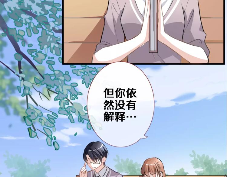 晨星未落时韩漫全集-第42话 相信自己的力量无删减无遮挡章节图片 