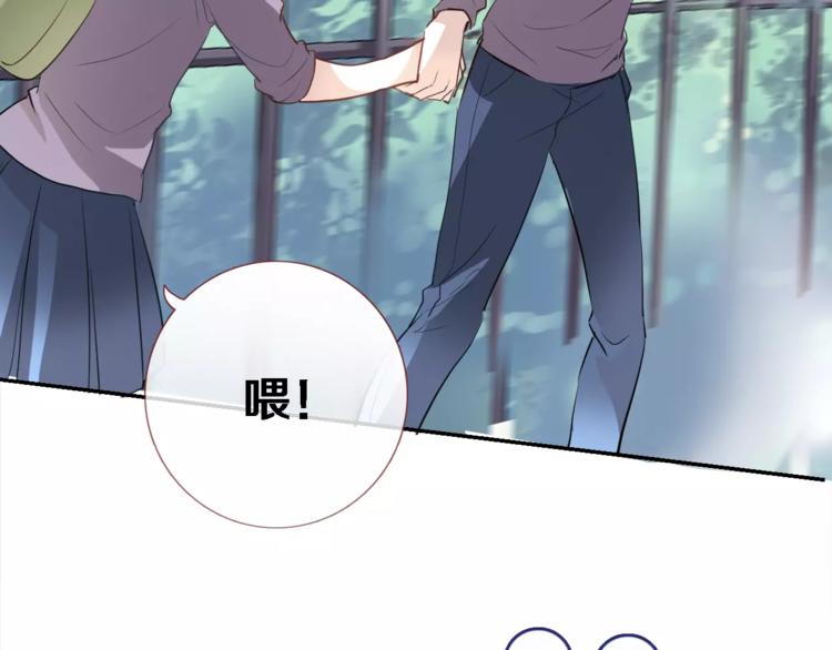 晨星未落时韩漫全集-第42话 相信自己的力量无删减无遮挡章节图片 