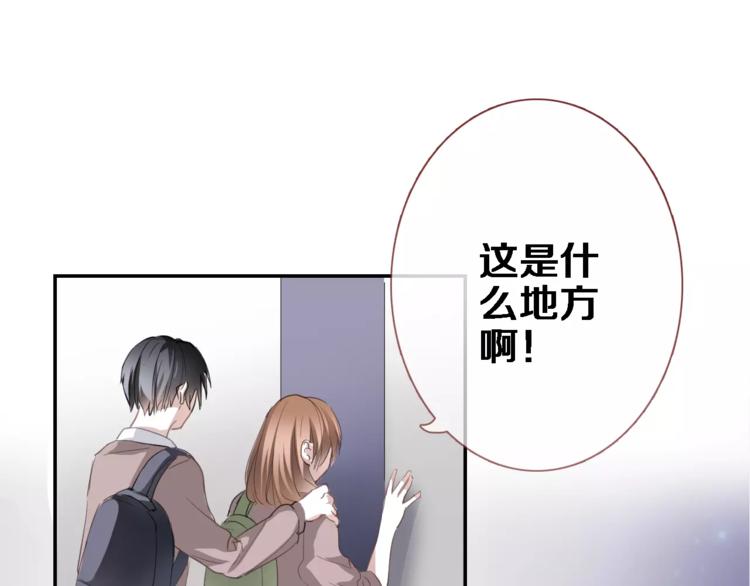 晨星未落时韩漫全集-第42话 相信自己的力量无删减无遮挡章节图片 