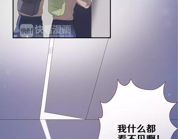 晨星未落时韩漫全集-第42话 相信自己的力量无删减无遮挡章节图片 