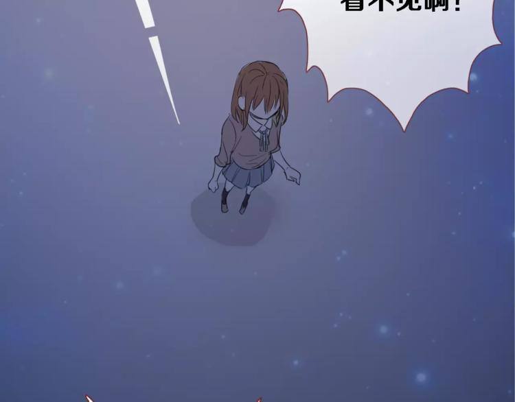 晨星未落时韩漫全集-第42话 相信自己的力量无删减无遮挡章节图片 