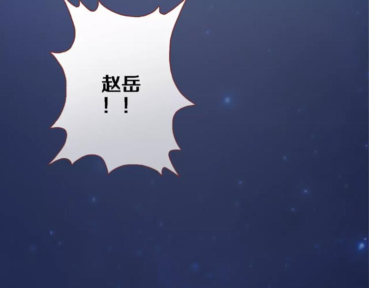 晨星未落时韩漫全集-第42话 相信自己的力量无删减无遮挡章节图片 