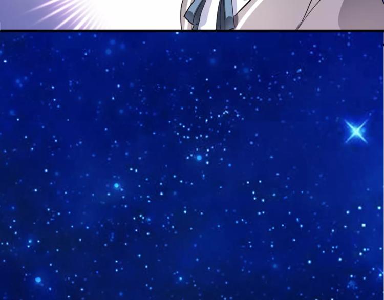 晨星未落时韩漫全集-第42话 相信自己的力量无删减无遮挡章节图片 