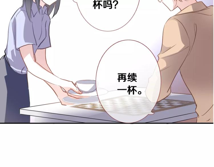 晨星未落时韩漫全集-第42话 相信自己的力量无删减无遮挡章节图片 