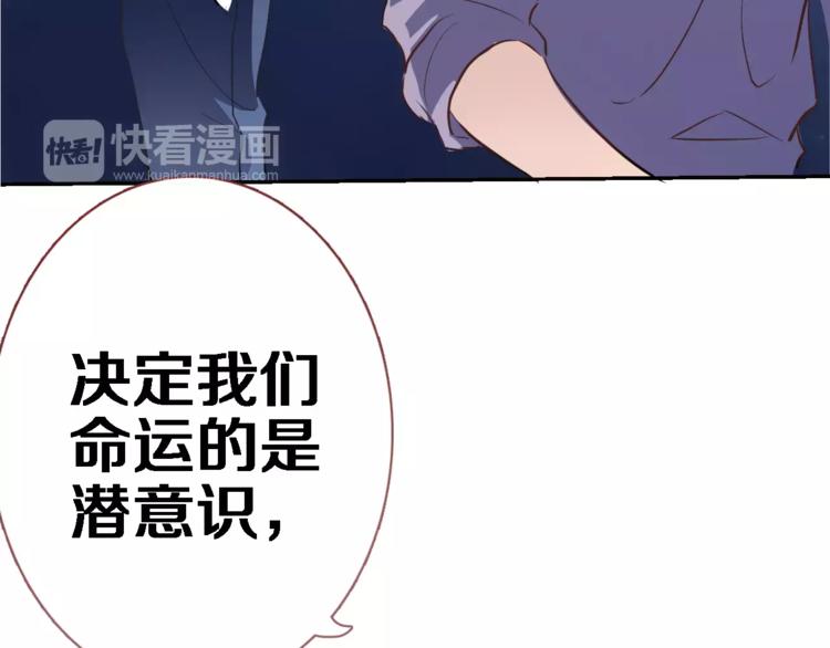 晨星未落时韩漫全集-第42话 相信自己的力量无删减无遮挡章节图片 