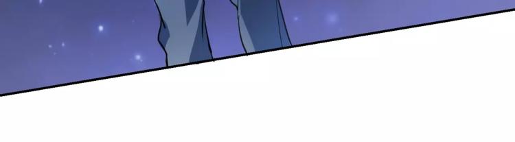 晨星未落时韩漫全集-第42话 相信自己的力量无删减无遮挡章节图片 
