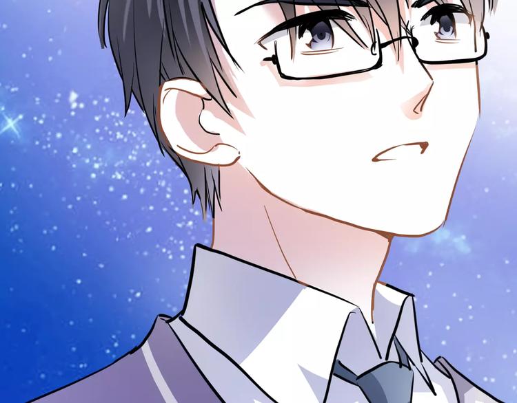 晨星未落时韩漫全集-第42话 相信自己的力量无删减无遮挡章节图片 
