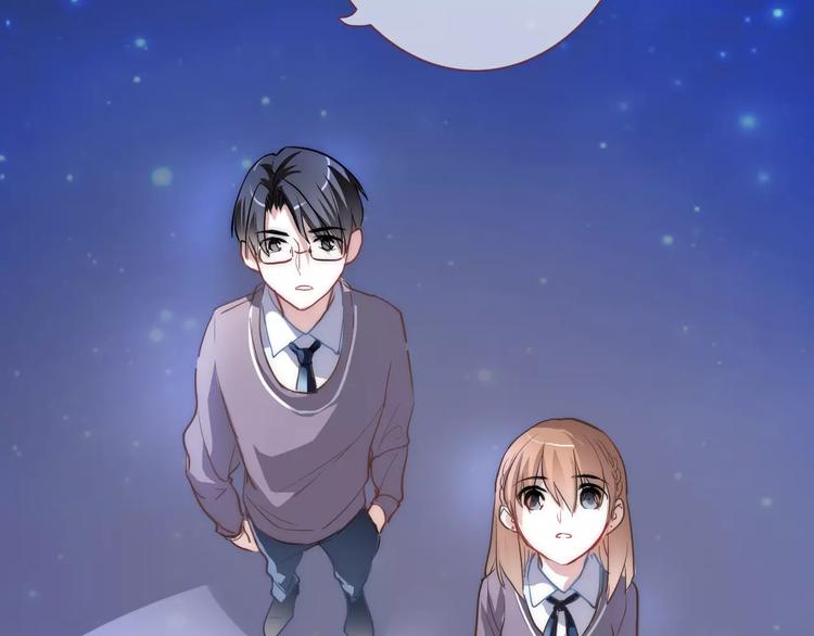 晨星未落时韩漫全集-第42话 相信自己的力量无删减无遮挡章节图片 