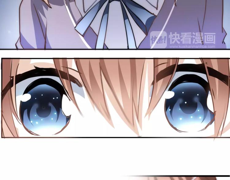 晨星未落时韩漫全集-第42话 相信自己的力量无删减无遮挡章节图片 