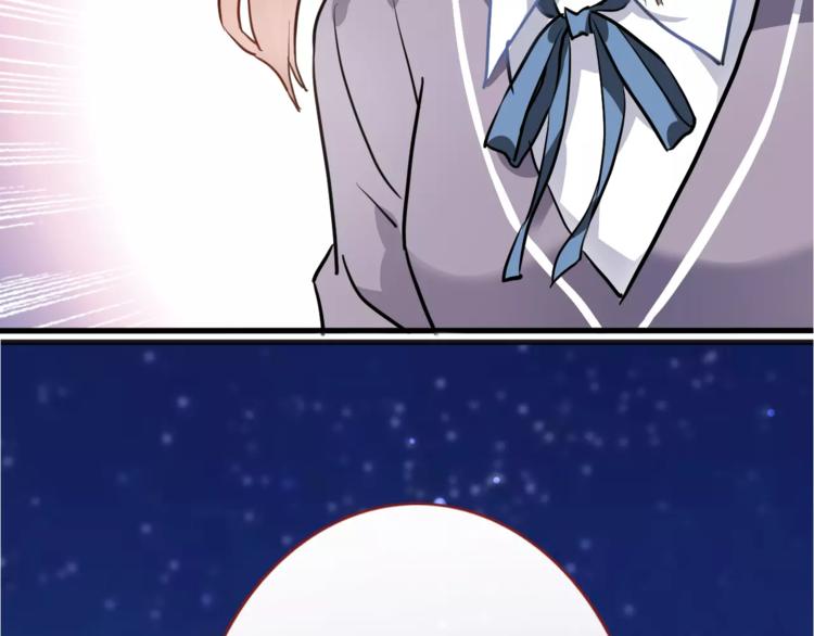 晨星未落时韩漫全集-第42话 相信自己的力量无删减无遮挡章节图片 