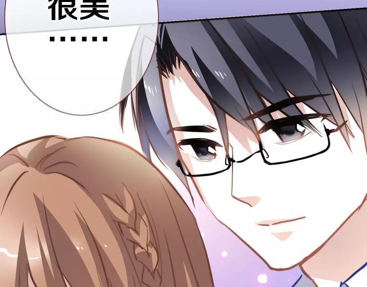 晨星未落时韩漫全集-第43话 为什么喜欢平凡的我无删减无遮挡章节图片 