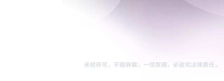 晨星未落时韩漫全集-第43话 为什么喜欢平凡的我无删减无遮挡章节图片 
