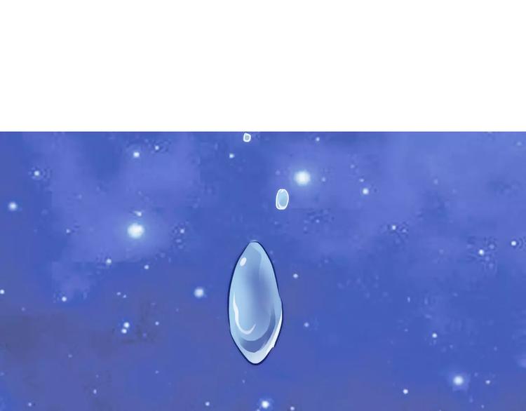 晨星未落时韩漫全集-第43话 为什么喜欢平凡的我无删减无遮挡章节图片 