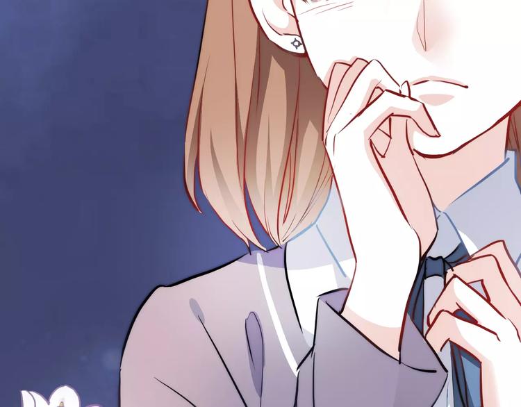 晨星未落时韩漫全集-第43话 为什么喜欢平凡的我无删减无遮挡章节图片 