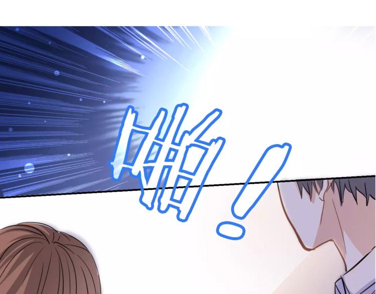 晨星未落时韩漫全集-第43话 为什么喜欢平凡的我无删减无遮挡章节图片 