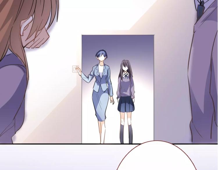 晨星未落时韩漫全集-第43话 为什么喜欢平凡的我无删减无遮挡章节图片 