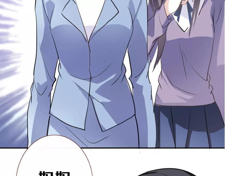 晨星未落时韩漫全集-第43话 为什么喜欢平凡的我无删减无遮挡章节图片 