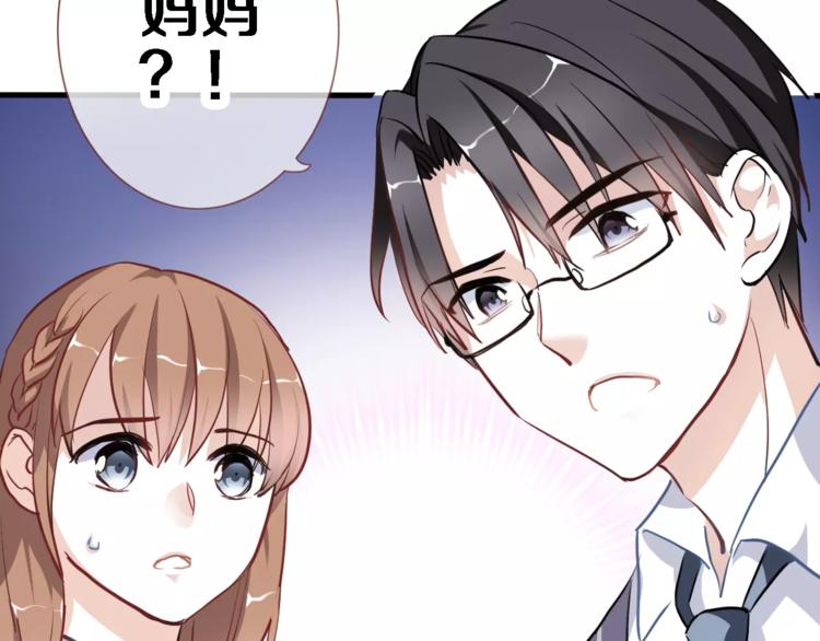 晨星未落时韩漫全集-第43话 为什么喜欢平凡的我无删减无遮挡章节图片 
