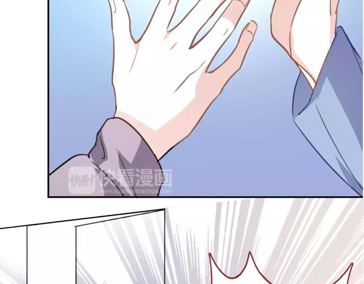 晨星未落时韩漫全集-第43话 为什么喜欢平凡的我无删减无遮挡章节图片 