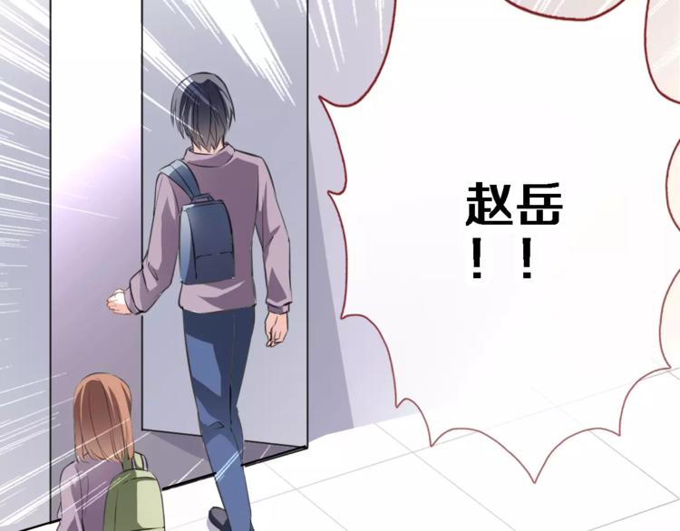 晨星未落时韩漫全集-第43话 为什么喜欢平凡的我无删减无遮挡章节图片 