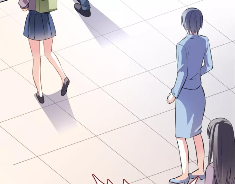 晨星未落时韩漫全集-第43话 为什么喜欢平凡的我无删减无遮挡章节图片 