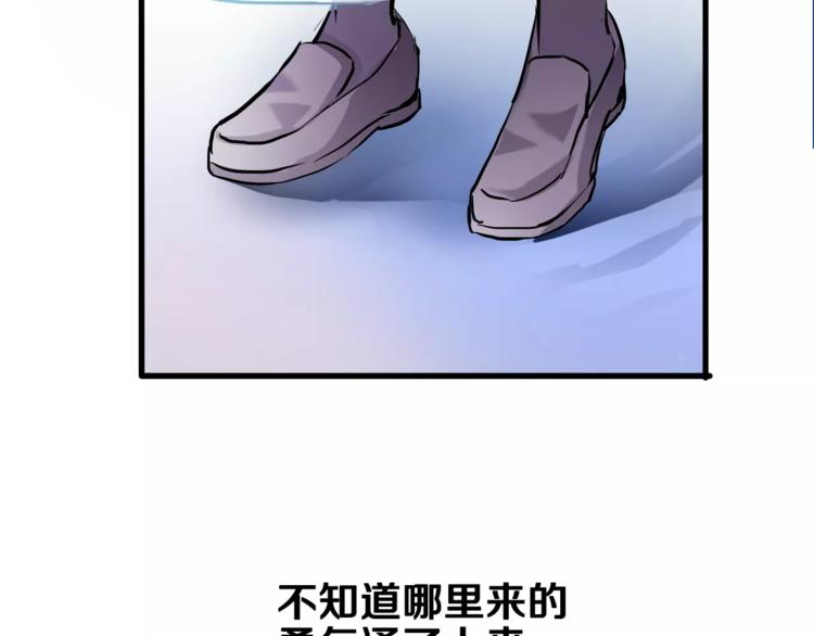 晨星未落时韩漫全集-第43话 为什么喜欢平凡的我无删减无遮挡章节图片 