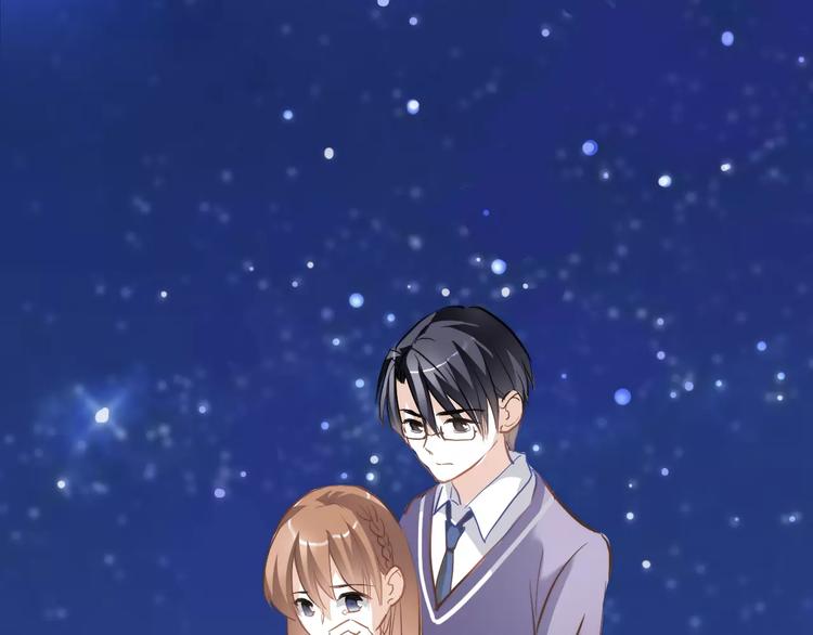 晨星未落时韩漫全集-第43话 为什么喜欢平凡的我无删减无遮挡章节图片 