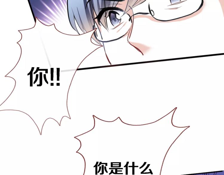 晨星未落时韩漫全集-第43话 为什么喜欢平凡的我无删减无遮挡章节图片 