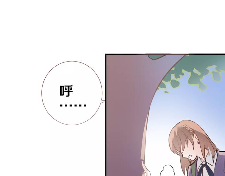 晨星未落时韩漫全集-第43话 为什么喜欢平凡的我无删减无遮挡章节图片 