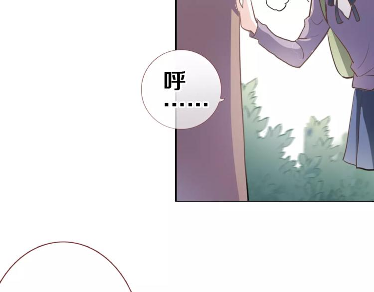 晨星未落时韩漫全集-第43话 为什么喜欢平凡的我无删减无遮挡章节图片 