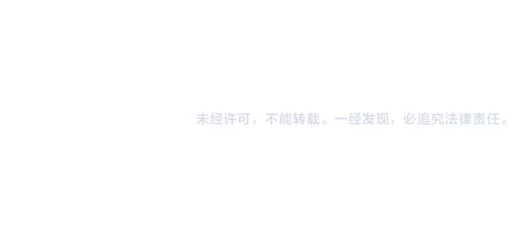 晨星未落时韩漫全集-第44话 感同身受无删减无遮挡章节图片 