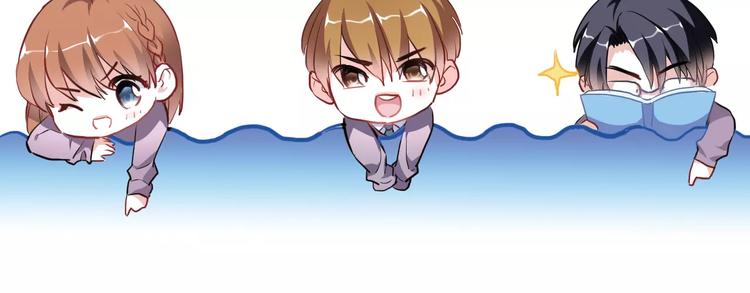 晨星未落时韩漫全集-第44话 感同身受无删减无遮挡章节图片 
