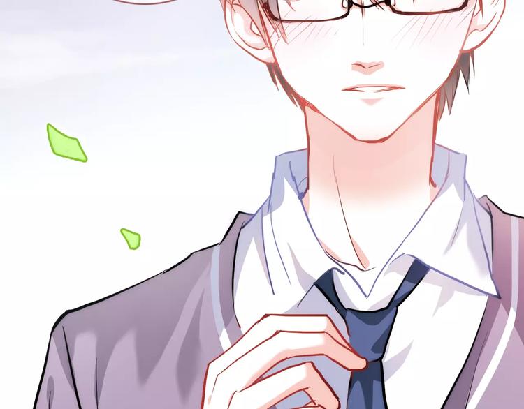 晨星未落时韩漫全集-第44话 感同身受无删减无遮挡章节图片 