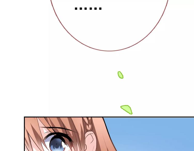 晨星未落时韩漫全集-第44话 感同身受无删减无遮挡章节图片 