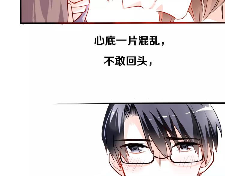 晨星未落时韩漫全集-第44话 感同身受无删减无遮挡章节图片 
