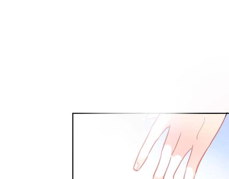 晨星未落时韩漫全集-第44话 感同身受无删减无遮挡章节图片 